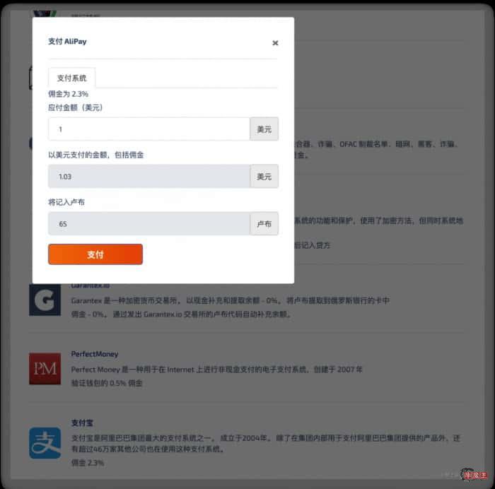 中国地区用户怎么注册使用OpenAI人工智能账号试用ChatGPT详细图文教程-牛魔博客